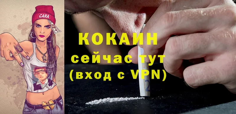 дарк нет состав  Алексеевка  Cocaine 97% 