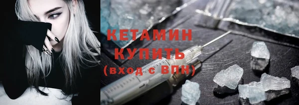 соль курить ск Верея