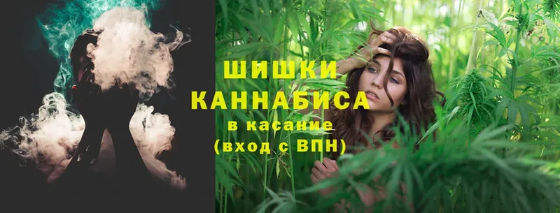 Конопля White Widow  Алексеевка 